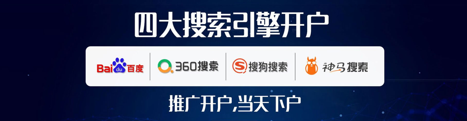 张店百度包年竞价