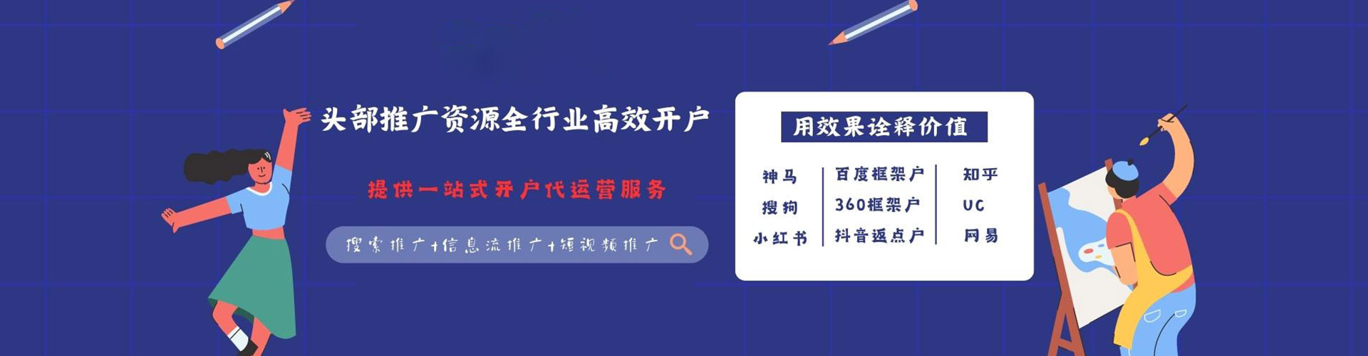张店百度竞价排名