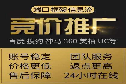 竞价广告的创意策略：XX企业广告成功的关键因素