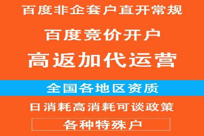 如何在sem竞价中实现高效托管运营