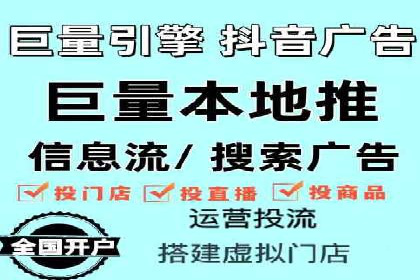 解析百度竞价排名的效果评估与优化方法